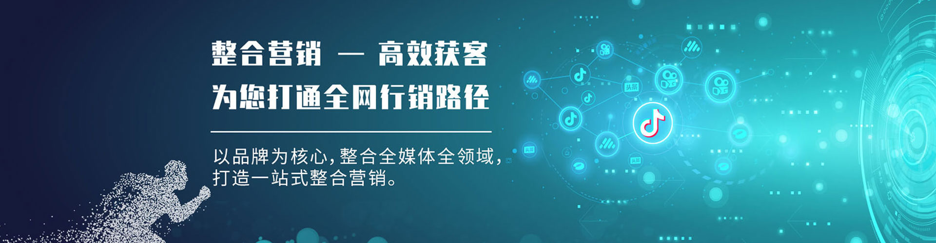 卢氏百度广告推广