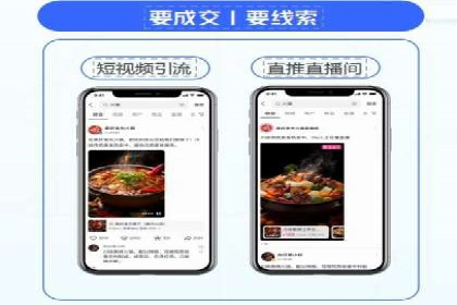 快手信息流广告的投放技巧与经典案例