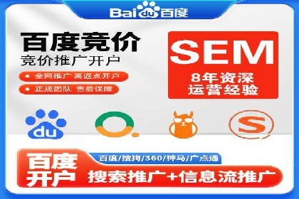 竞价广告代运营全流程：成功企业的秘密武器