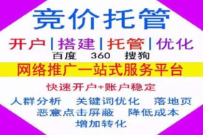 提升SEM效果：一位优秀SEM主管的工作经验分享