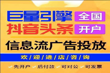 广告投放与推广开户费用的关系案例